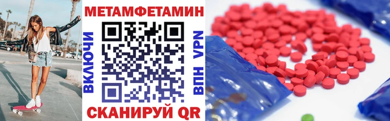 АМФ VHQ  Моздок 
