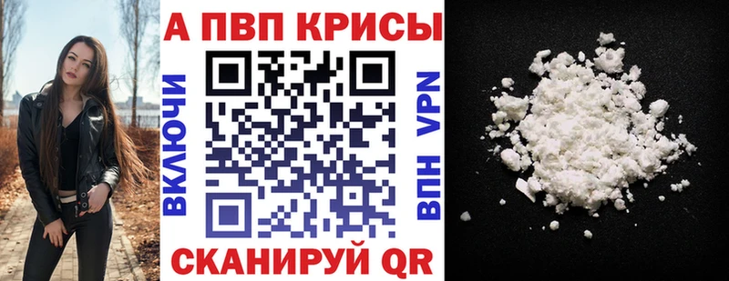 закладки  Моздок  APVP СК КРИС 