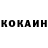 Кетамин VHQ RiRi VS