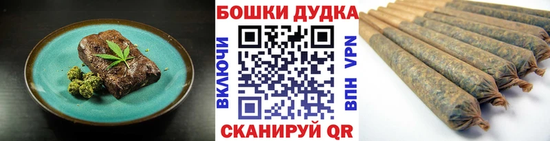 Canna-Cookies конопля  Моздок 