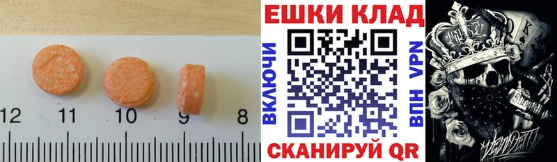 ЭКСТАЗИ louis Vuitton  Моздок 