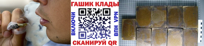 Гашиш Premium наркота Моздок