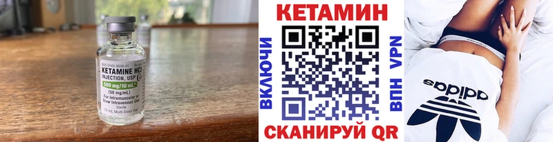 Кетамин ketamine  где можно купить   Моздок 