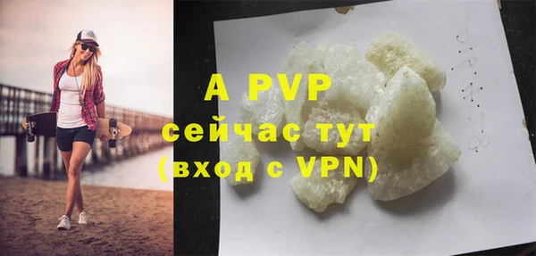 ALPHA-PVP Богданович