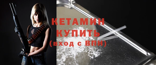 дмт Бронницы