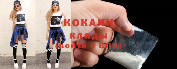 метамфетамин Богородск
