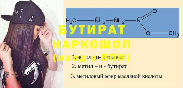не бодяженный Бугульма