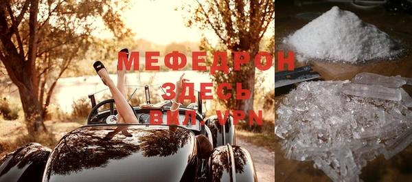 не бодяженный Бугульма