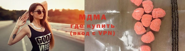 дмт Бронницы