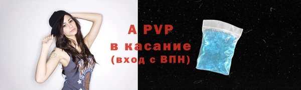 ALPHA-PVP Богданович
