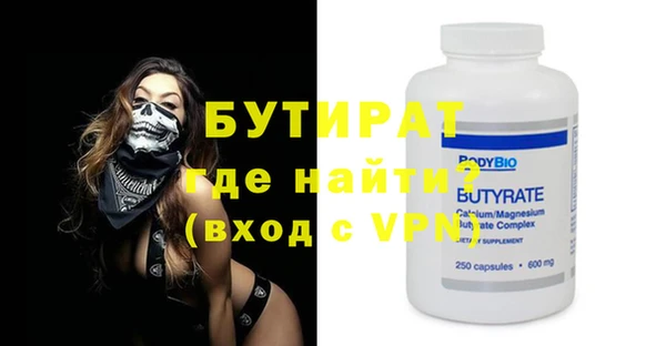метамфетамин Богородск