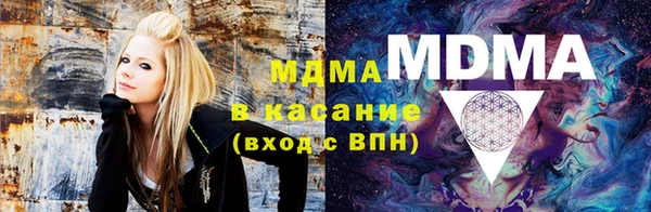 метамфетамин Богородск