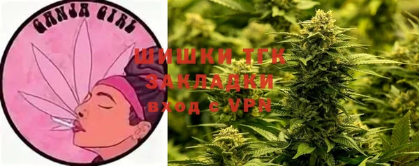 метамфетамин Богородск