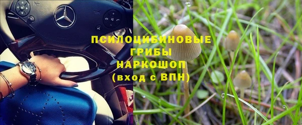 метамфетамин Богородск