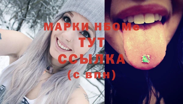 ALPHA-PVP Богданович