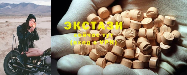 не бодяженный Бугульма