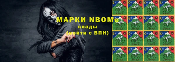 ALPHA-PVP Богданович