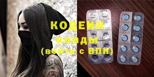 метамфетамин Богородск