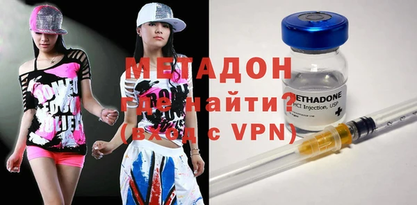 метамфетамин Богородск