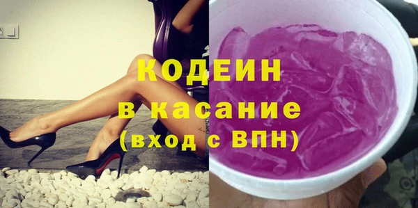 метамфетамин Богородск