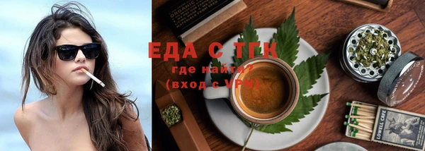 прущая мука Бородино