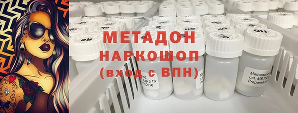 дмт Бронницы