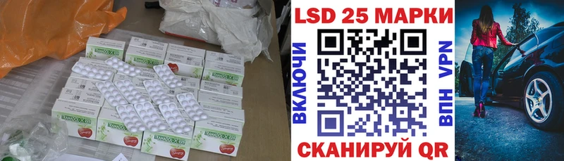 ЛСД экстази кислота  Моздок 