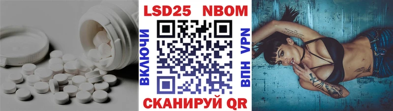 Лсд 25 экстази кислота Моздок