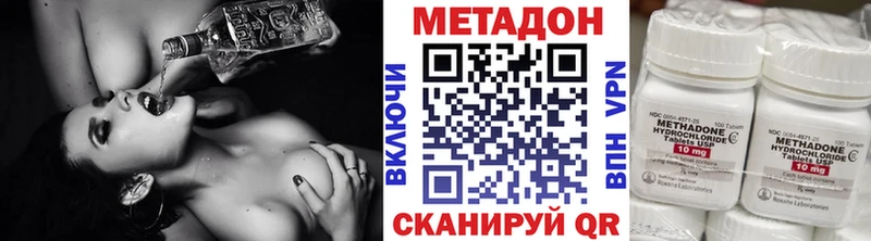 МЕТАДОН белоснежный  Моздок 