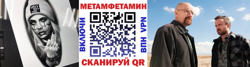 даркнет официальный сайт  сколько стоит  Моздок  Первитин Methamphetamine 